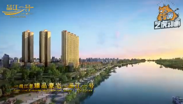 房產(chǎn)建筑三維動畫